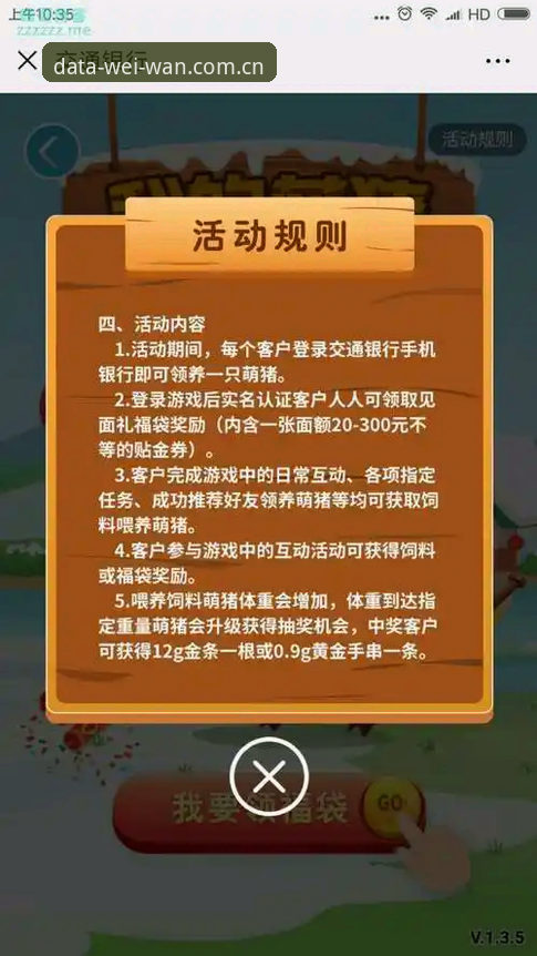 微玩体育下载故障排查教程：从官方网址到安装全流程解析