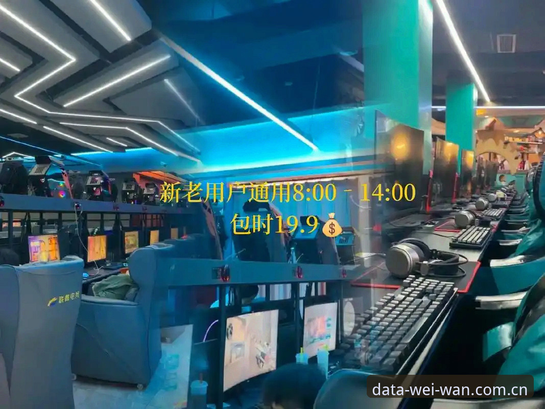 微玩体育安全吗？深度评测：从技术架构到数据加密的全面分析