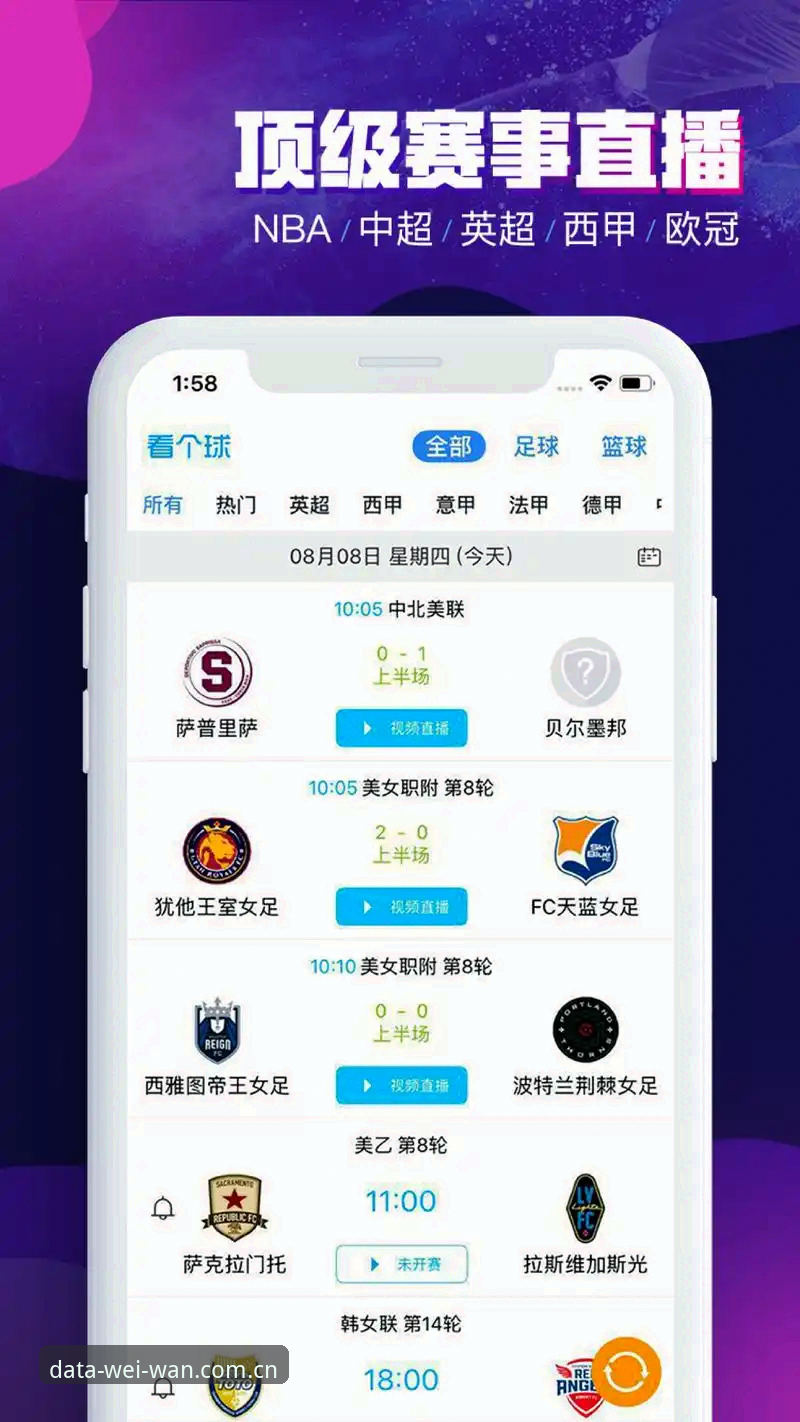微玩体育官方下载对比 微玩体育官方下载对比,哪个渠道最靠谱?
